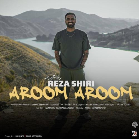 reza shiri aroom aroom 2024 08 27 10 55