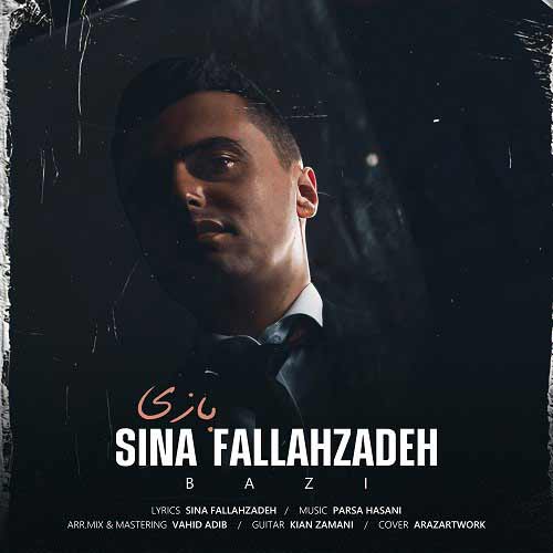 sina fallahzadeh bazi 2024 08 28 08 05