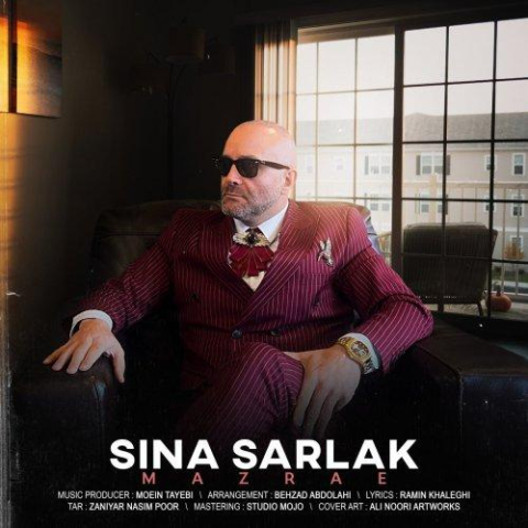 sina sarlak mazrae 2024 08 06 03 35