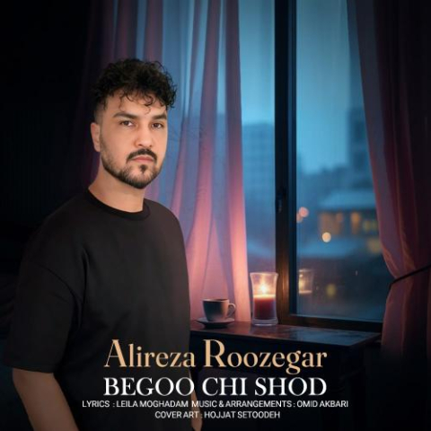 alireza roozegar begoo chi shod 2024 09 22 15 36