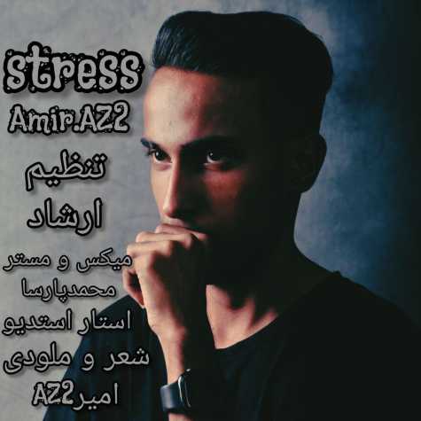 amir az2 stress 2024 09 03 18 00