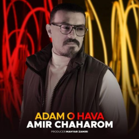 amir chaharom adamo hava 2024 09 27 11 02