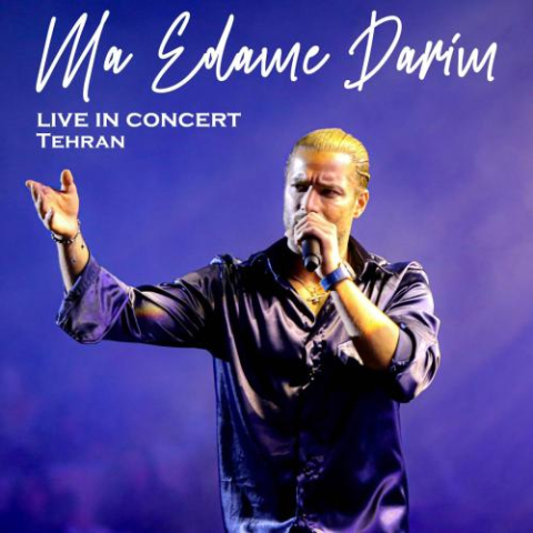 amir maghare ma edame darim live in concert 2024 09 25 19 47