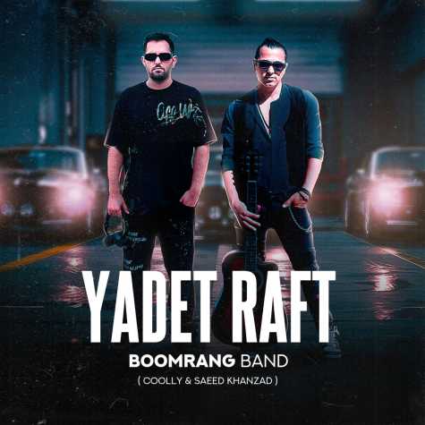 boomrang yadet raft 2024 09 16 13 50