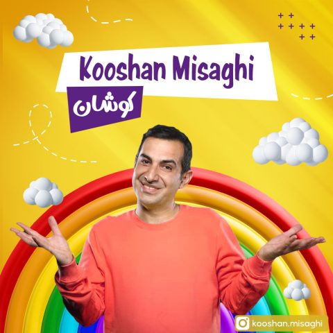 kooshan misaghi amoo kooshan kooshan 2024 09 29 09 10