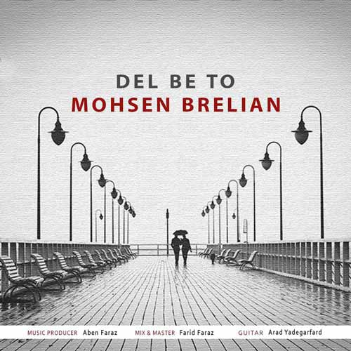 mohsen brelian del be to 2024 09 07 07 05