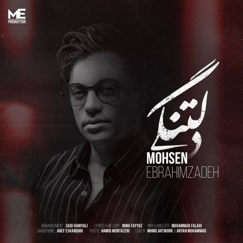 mohsen ebrahimzadeh deltangi 2024 09 01 10 00