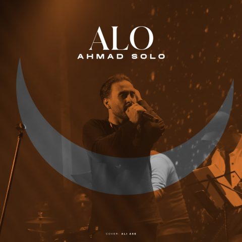 ahmad solo alo 2024 10 16 16 34