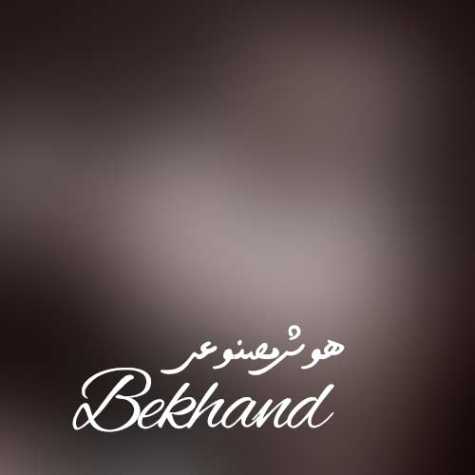 ai bekhand 2024 10 08 09 30