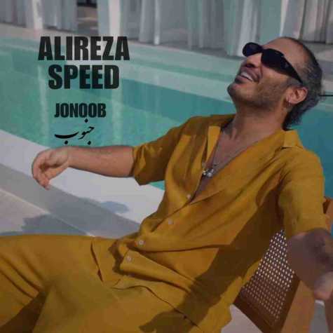 alireza speed jonoob remix 2024 10 13 15 39