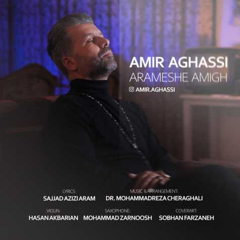 amir aghasi arameshe amigh 2024 10 16 14 50