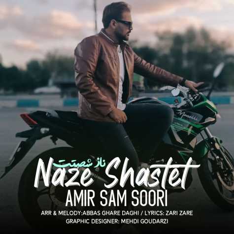 amir sam souri naze shastet 2024 10 08 17 26