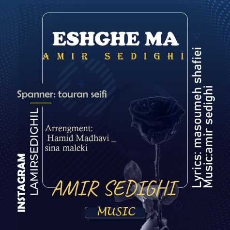 amir sedighi eshghe ma 2024 10 07 17 59