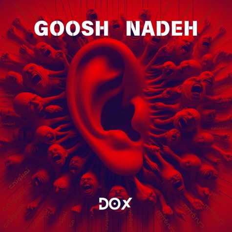 dox goosh nade 2024 10 04 16 36