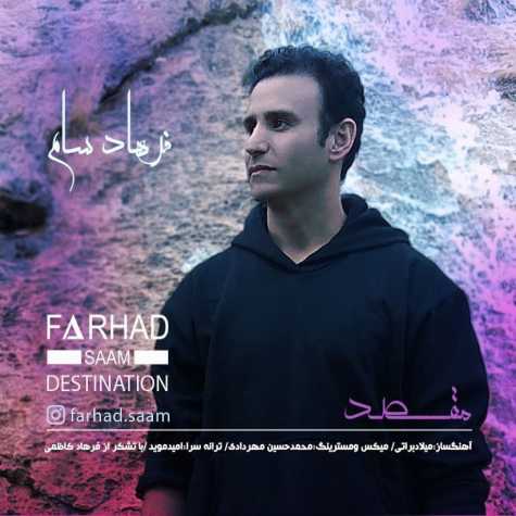 farhad saam maghsad 2024 10 31 07 50