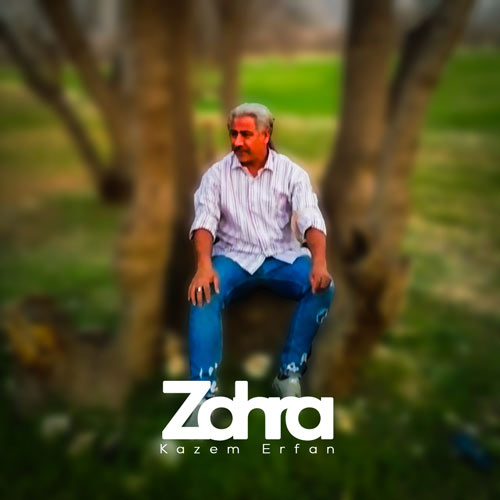 kazem erfan zahra 2024 10 13 15 23