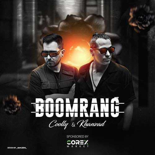 khanzad coolly boomrang ep1 2024 10 01 08 13