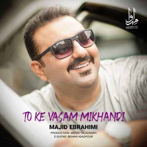 majid ebrahimi to ke vasam mikhandi 2024 10 13 15 09