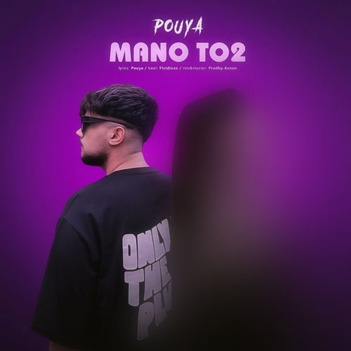 pouya manoto 2 2024 10 16 15 39