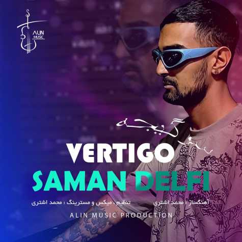 saman delfi vertigo 2024 10 19 08 29