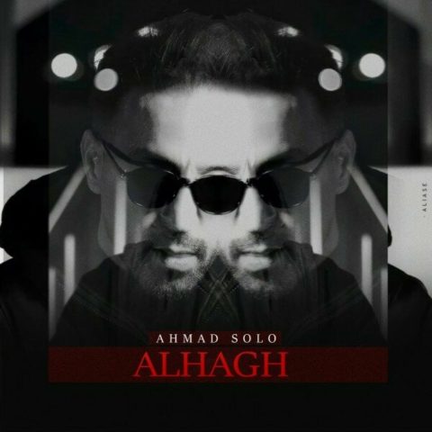 ahmad solo alhagh 2024 11 14 16 00