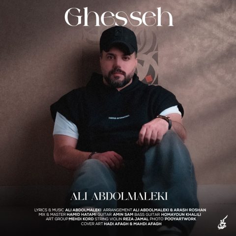 ali abdolmaleki ghesseh 2024 11 05 16 00