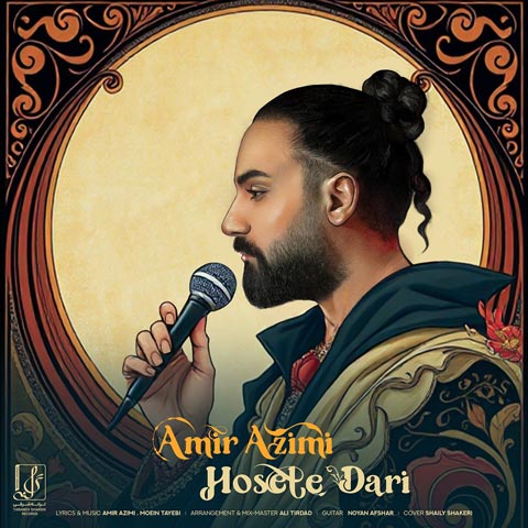 amir azimi hosele dari 2024 11 08 16 30