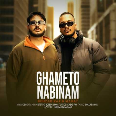 behzad pax ft mahat ghameto nabinam 2024 11 20 12 05