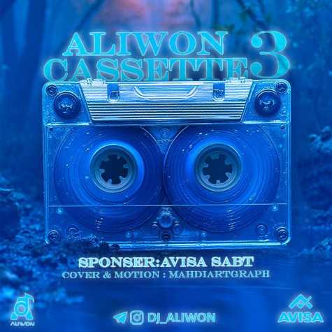 dj aliwon aliwon cassette 03 2024 11 11 08 55