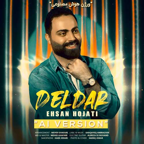 ehsan hojjati deldar ai version 2024 11 01 18 20