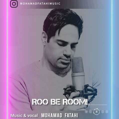 mohamad fatahi roo be roomi 2024 11 29 09 00