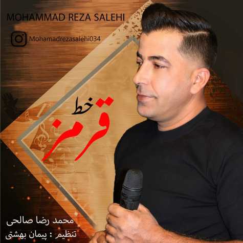 mohammad reza salehi khate ghermez 2024 11 22 14 58