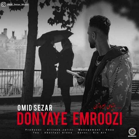 omid sezar donyaye emroozi 2024 11 26 09 42