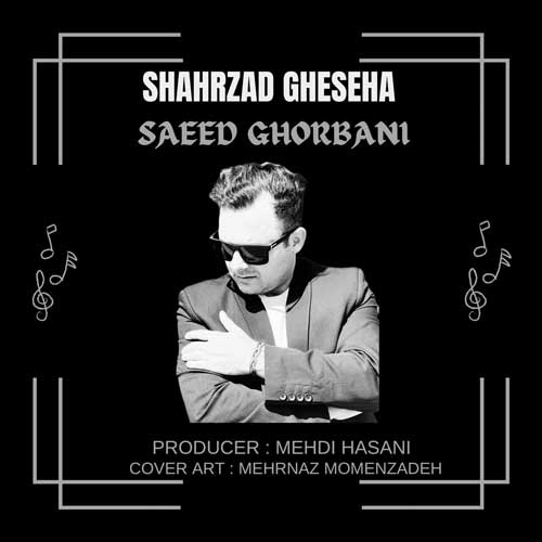 saeed ghorbani shahrzade gheseha 2024 11 21 08 15