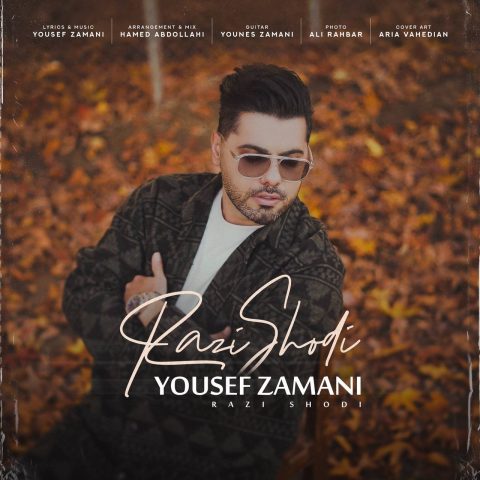 yousef zamani razi shodi 2024 11 29 09 00