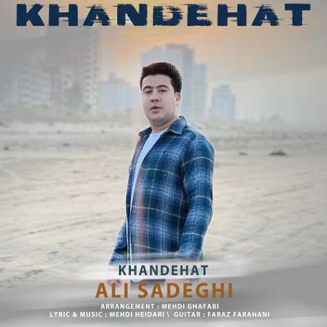 ali sadeghi khandahat 2024 12 12 09 13