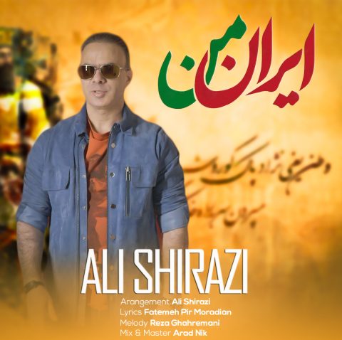 ali shirazi iran man 2024 12 17 23 30