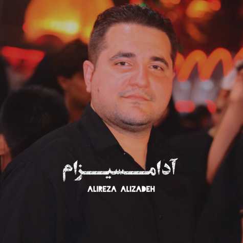 alireza alizadeh adamsizam 2024 12 08 15 50