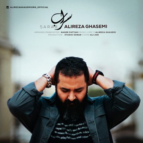 alireza ghasemi sarab 2024 12 11 08 08