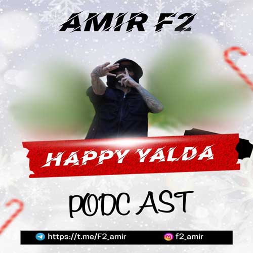 amir f2 happy yalda 2024 12 22 16 37