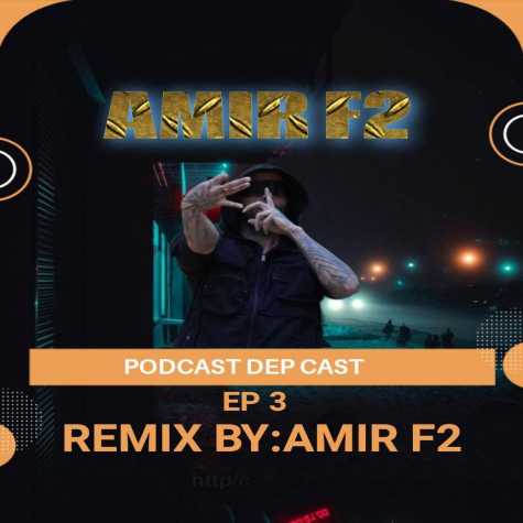 amir f2 podcast dep cast 3 2024 12 16 10 11