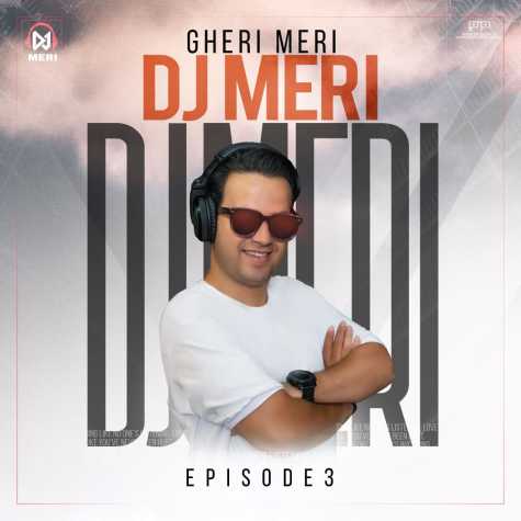 dj meri gheri meri 03 2024 12 13 17 55