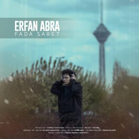 erfan abra fada saret 2024 12 05 11 26