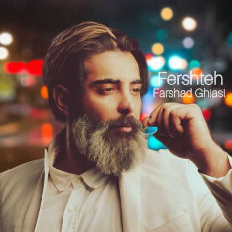 farshad ghiasi fereshteh 2024 12 27 22 56