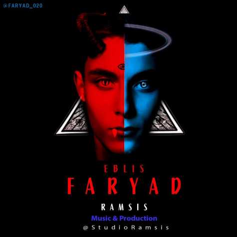 faryad eblis 2024 12 19 16 59