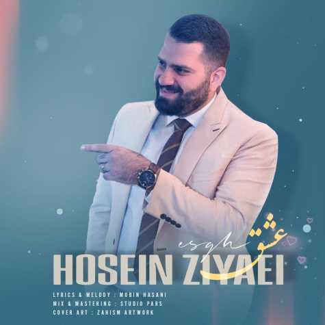 hosein ziyaei eshgh 2024 12 22 23 07