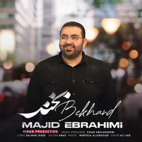 majid ebrahimi bekhand 2024 12 21 19 54