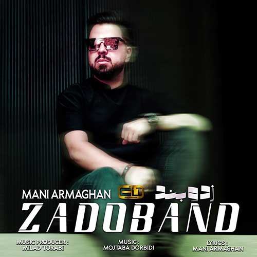 mani armaghan zado band 2024 12 31 08 38