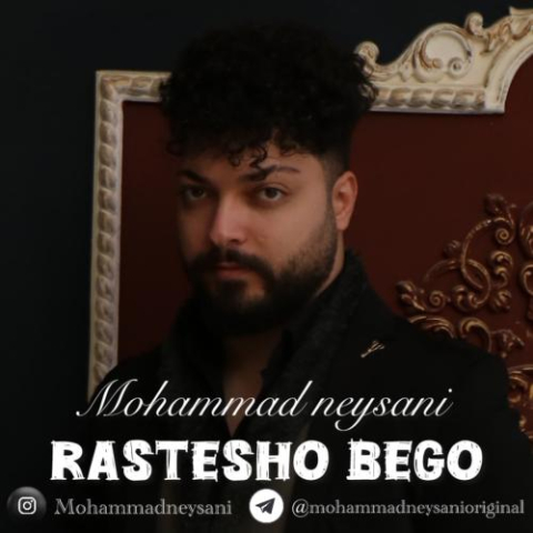 mohammad neysani rastesho bego 2024 12 20 12 46