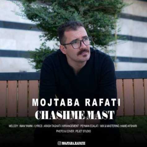 mojtaba rafati chashme mast 2024 12 29 17 43